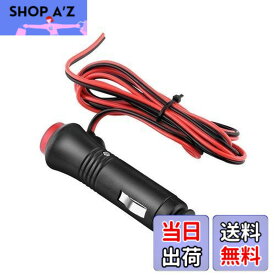【送料無料】シガレットライターコネクタ シガレットライタープラグ 車のシガーライタープラグ プラスチック＋金属材料 9 x 2.5cm 電圧12V-24V 出力電流12V 出力電力60W ソケット 車のシガーライター 電源プラグ アダプタ オンオフスイッチ ヒューズ 1.5m電源コード 交換可能