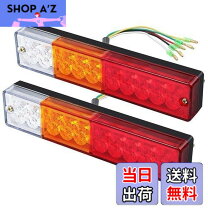 楽天市場】汎用 トレーラー led テールランプ（バイク用品｜車用品 