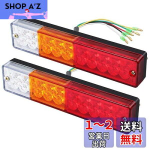 yzKarun g[[e[v led 12V/24V h ėp gbN/[[/VbvɓKp ԌΉ 2