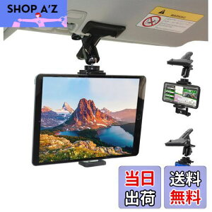 yzZenCT ԍڃz_[ Nbv X}z/^ubgz_[ iPadX^h 360x] ToCU[ɂŒ 㕔 Ў葀 Ԓ @Ή 4.0-11C` CT061