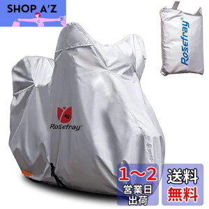 yzRosefray oCNJo[ 6L-BOX 210D  255cm܂őΉ X}[gTCY @\  UVJbg ^ ԑ̃Jo[ ό [ܕtiVo[j