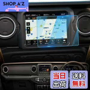 �y���������zLFOTPP �K���X�t�B���� �W�[�v �V�^�����O���[ JL�^ ��p �V�^ �J�[�i�r�Q�[�V�����t���ی�t�B���� 8.4�C���` �����K���X�t�B���� �����x�^�b�` �C�A�[�� ��U�h�~ �\��₷�� ��