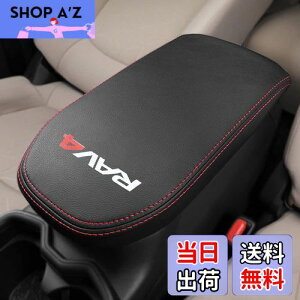 yzKayafar g^ RAV4 50n p A[XgJo[ U[ Jo[ RAV4 R\[{bNXJo[ A[Xg{bNX ANZT[ NEW RAV4 JX^  p[c hXAbv  