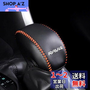 yzBoyousg^ V^RAV4&RAV4 PHV XA50n p݌v VtgmuJo[ VtgObvJo[ U[ Jo[ p[c RAV4Gu K[jbV p[c h~ ΍iI