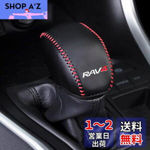 yzKayafar g^ RAV4 50n p VtgmuJo[ VtgObvJo[ NEW RAV4 JX^  p[c hXAbv RAV4 Gu K[jbV p[c ܃LYh~2019N`50n 5
