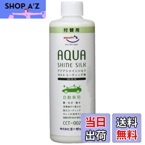 yzAZ(G[[bg) ԗp bNXR[eBO ANAVCVN 300ml [CCT-002/tւp] ^Ԗ9䕪 AW312