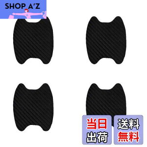 【送料無料】5枚入り ドアハンドルプロテクター ホンダ N-BOX:JF1・JF2・JF3・JF4 N-BOX +:JF1・JF2/ N-ONE:JG1・JG2/ N-WGN:JH1・JH2 /フリード:GB3・GB4、GP3/ フリードスパイク:GB3・GB4、GP3 ドアハンドルプロテ