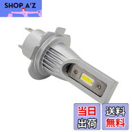 【送料無料】LUMILIGHT H7 バイク用 LEDヘッドライト ライトバルブ ホワイト ノーマルバルブ クリアー 二…