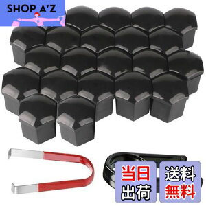 yzKiligen 22 ԗp V[gibg yʃzC[ibg zC[hXAbv Zbg ibgJo[  {gEibgɃtBbg(a 19mm)