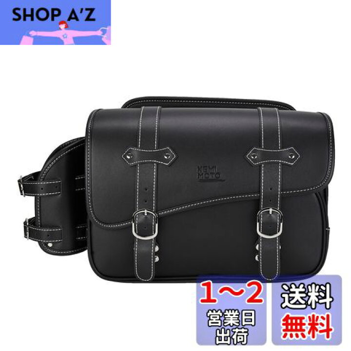 楽天市場】KEMIMOTO サイドバッグ 10L バイク用 サドルバッグ バック 