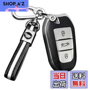 yzONTTO vW[ X}[g L[P[X L[Jo[ L[z_[ IV G肢  Peugeot Citroen 5008 2008 3008 408 308 508 VgG RP[X ԗp  ی Jo[ VR