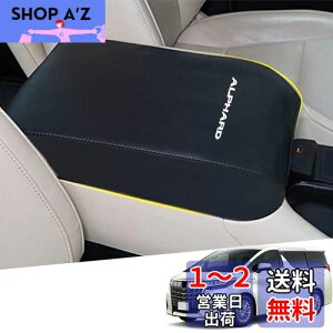yzHearsheng g^ At@[h(Alphard) 30n(2015N1~)pU[ގ A[XgJo[ R\[{bNXJo[JX^p[c ANZT[܃LYh~ یJo[ 
