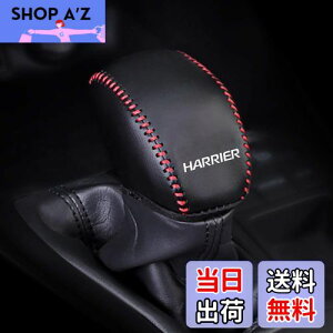 yzKayafar g^ nA[ 80n p VtgmuJo[ nA[ VtgmuJo[ NEW HARRIER JX^  p[c hXAbv HARRIER Gu K[jbV p[c ܃LYh~20