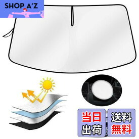 【送料無料】AUTO SPEC トヨタ RAV4 50系 RAV4 PHV に適用 サンシェード 車用サンシェード 遮光フロントシェイド TOYOTA RAV4 50系 2019年4月-現行 車種専用設計 サンシェード UVカット 高密度生地 日焼け防止 劣化防止 断熱 簡単着脱 折り畳み式サンシェード 収納袋付き 内