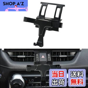 【送料無料】Catland トヨタ 新型 RAV4 50系 車載ホルダー スマホホルダー 内装 アクセサリー カスタム パーツ 専用設計 ホルダー ハザードボタンに装着 360度回転 重力固定式 ブラック