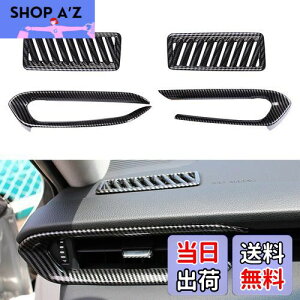 【送料無料】Catland トヨタ 新型 ハリアー 80系 専用 アクセサリー エアコン 吹き出し口 ガーニッシュ 内装 カスタム パーツ エアコン吹出し口 パネル カバー インテリアパネル 傷対策 ABS樹脂