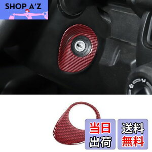 【送料無料】ANTC スズキ ジムニー JB64・JB74 専用 内装装飾 鍵穴点火スイッチ装飾 シール保護 カバー ジムニー2019+専用設計、Jimny内装パーツ B64W JB74W アクセサリー (赤)