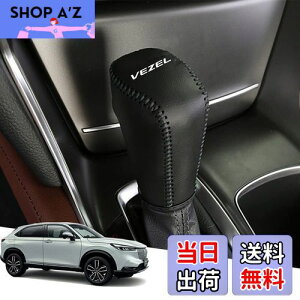 yzHearsheng z_ V^F[(VEZEL) eFHEV RV3/RV4/RV5/RV6(2021N4~)p{v̍ގVtgmuJo[ JX^p[c ANZT[܃LYh~ tȒP Ԏp݌v(i