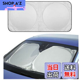 【送料無料】KEGILUH アウディ A1 A3 A4 A5 A6 A8 RS4 RS6 RS7 S3 Q3 Q5 Q8 R8 対応 遮光フロントシェード フロントサンシェード フロントガラスサンシェイド 折りたたみ式 遮光 遮熱 日よけ 日差しカット コンパクト収納