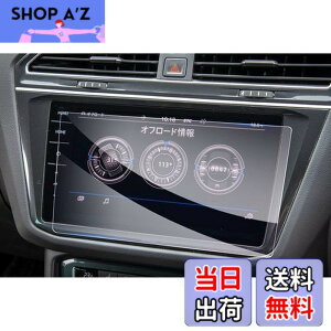 �y���������z�yGAFAT�z�t�H���N�X���[�Q�� VW Arteon �A���e�I�� 9.2�C���` 2018+ Discover Pro �Z���^�[�f�B�X�v���C �J�[�i�r �ԗp�t���ی�t�B���� �R���g���[���f�B�X�v���C ��p�K���X�t�B���� 9