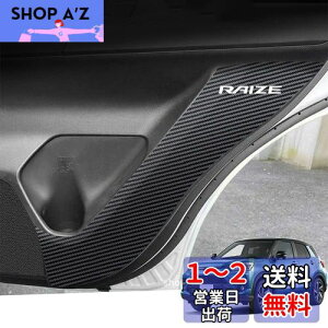 yzHearsheng g^ V^CY(RAIZE) A200/A210n(2019N11~)pU[ގhALbNK[h Ci[hAveNV hAgK[h ^ p[c JX^ یp[c 