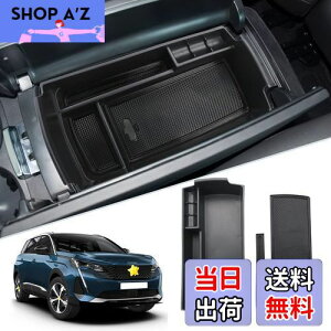 yzSKTU vW[3008 vW[5008 ԗp ^R\[{bNX [gC o[}bgt  RCP[X ȒP JX^p[c ~ vW[3008p y