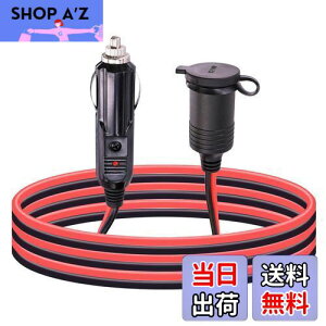 【送料無料】Leehitech 3M 車のシガーライター バッテリーケーブル 12V/24V シガーライターソケット to プラグ 延長ケーブル 防水防塵 16AWG 電源ソケット延長ケーブル 内蔵15Aヒューズ 発電、エネ