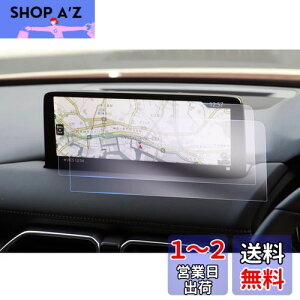 yGAFATz}c_ CX-5 2 CX-8 10.25C` 2021+V^ mazda Z^[fBXvC ^b`XN[ J[ir ԗptیtB Rg[fBXvC fBXvCj^[ irpی