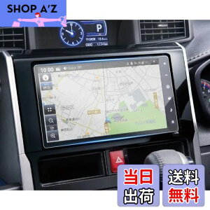 yzruiya PETtB V^ g^/_Cnc NMZN-Y73D tB NMZN-Y72D NSZN-Y71D p 9C` J[ir یtB ir fBXvC tB bL[ g[ ANZT[ h