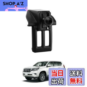 LUWU 新型 トヨタ ランドクルーザープラド150系後期 4代目 専用 ベース ボールジョイント付き 車用 ランドクルーザープラドスマホホルダー用 スマホスタンド 車載ホルダーベース エアコン吹
