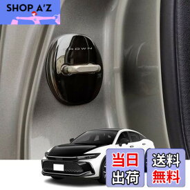 【送料無料】Kakash トヨタ専用ステンレスドアロックカバー 保護バックルカバー 防錆 ラッチストップ インテリアモールディング ステンレス スチールカースタイリング プ外装カスタムパーツ アクセサリー爪キズ防止 防止防塵 取り付け簡単 車種専用設計4点セット(ブラック)適