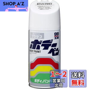 yz\tg99(SOFT99) 99H[ CyCg {f[y zCgvTt ԃ{fBAop[AA؍ 08030
