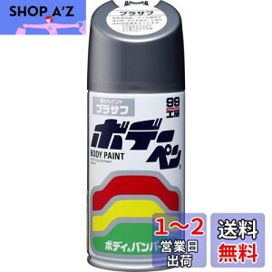 yz\tg99(SOFT99) 99H[ CyCg {f[y vTt 300ml ԃ{fBAop[AA؍ 08003