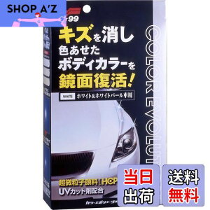 yz\tg99(SOFT99) bNX WAX J[G{[V zCg&zCgp[ ԓhʂ̃LYAیyщop ی܁Ap@NX2ApX|W 005