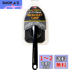 yz\tg99(SOFT99) ԗpi b`&\tgObv ԗpX|W 04171