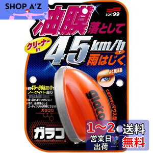 yz\tg99(SOFT99) glaco(KR)  KRQ ԗptgKXEKXyу~[(KX)̝p 04168