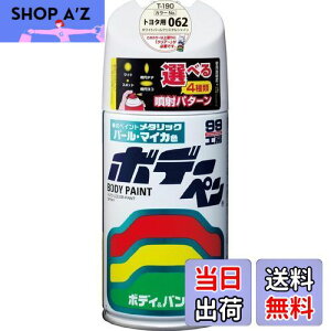 yz\tg99(SOFT99) 99H[ CyCg {f[y T[190 300ml TOYOTA(g^)/LEXUS(NTX) 062 zCgp[NX^VC ԃ{fBAop[AA؍ 08190