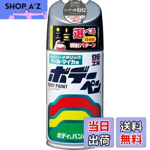 yz\tg99(SOFT99) 99H[ CyCg {f[y N[253 300ml NISSAN(jbT) KH2 _[NO[M ԃ{fBAop[AA؍ 08253