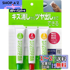 yz\tg99(SOFT99) 99H[ Cpi RpEhgCAZbg hʂ̌p 09192