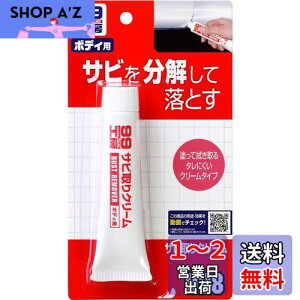 yz\tg99(SOFT99) 99H[ Cpi TrN[ 50g ԁAoCNA]Ԃ̋̃TrƂpi̋̃TrƂ(StNuAދAAHȂ) 09
