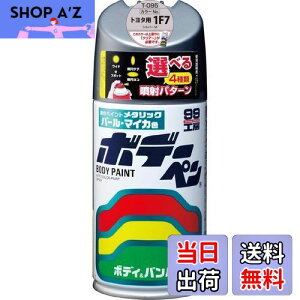 yz\tg99(SOFT99) 99H[ CyCg {f[y T[095 300ml TOYOTA(g^)/LEXUS(NTX) 1F7 Vo[M ԃ{fBAop[AA؍ 08095