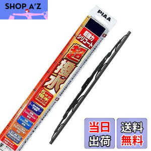 �y���������zPIAA(�s�A) ���C�p�[ �u���[�h 350mm �����̓V���R�[�g ����V���R���S�� 1�{�� �Ĕ�3RL ������p WSU35RL