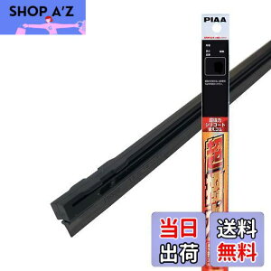 yzPIAA Cp[ ւS 700mm ̓VR[g VRS 2{ Ĕ83W SUW70E