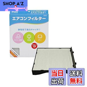 yzPIAA GARtB^[ RtH[g Ód2wtB^[ PM2.5Ή zRE_jEԕVbgAEg p 1 [Xoԗp] CvbTEXVEH[O_