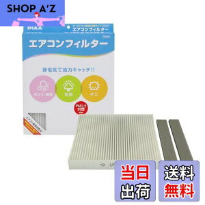 yzPIAA(sA) GARtB^[ RtH[g Ód2wtB^[ PM2.5Ή zRE_jEԕVbgAEg p 1 [Y/OHԗp] NV350LoEXJC