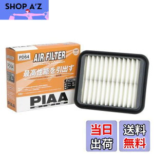 yzPIAA GA[tB^[ (GAtB^[) 1 [_Cncԗp] ~E~W[mElCLbh_ PD64