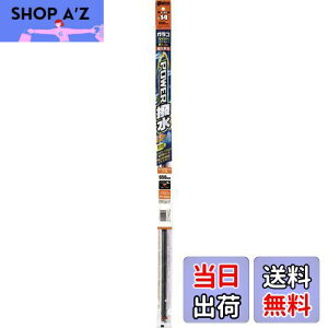 yz\tg99(SOFT99) glaco(KR) Cp[ւS KRCp[ p[AԗpւS Y[14 ԗpCp[ 650mm S8mm ^Cv/KRCp[AԗpPY[14