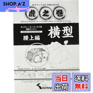 yzL^R(KITACO) {AAbvLbg̑gݕt Ղ̊ Vol.4() L[(MONKEY)/Jun^GW 00-0900007