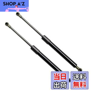 【送料無料】XIANGSHANG (リアスポ付き) トヨタ ソアラ UZZ40 レクサス SC430 リアゲートダンパー 64530-24050 64530-24051 バックドアダンパー リアハッチダンパー トランクダンパー 車検対応 交換用品 2