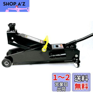 ジャッキ em-517 エマーソンの人気商品・通販・価格比較 - 価格.com